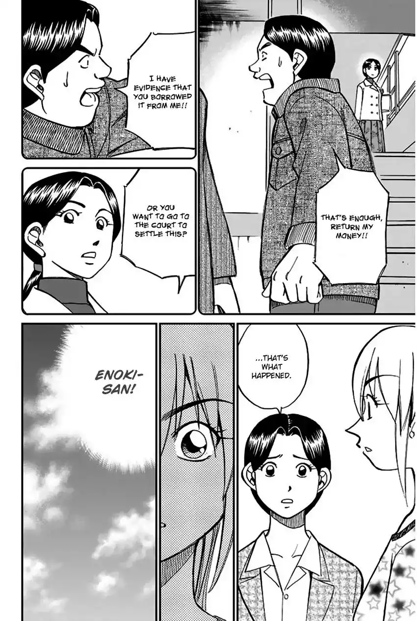 Q.E.D. - Shoumei Shuuryou Chapter 65 59